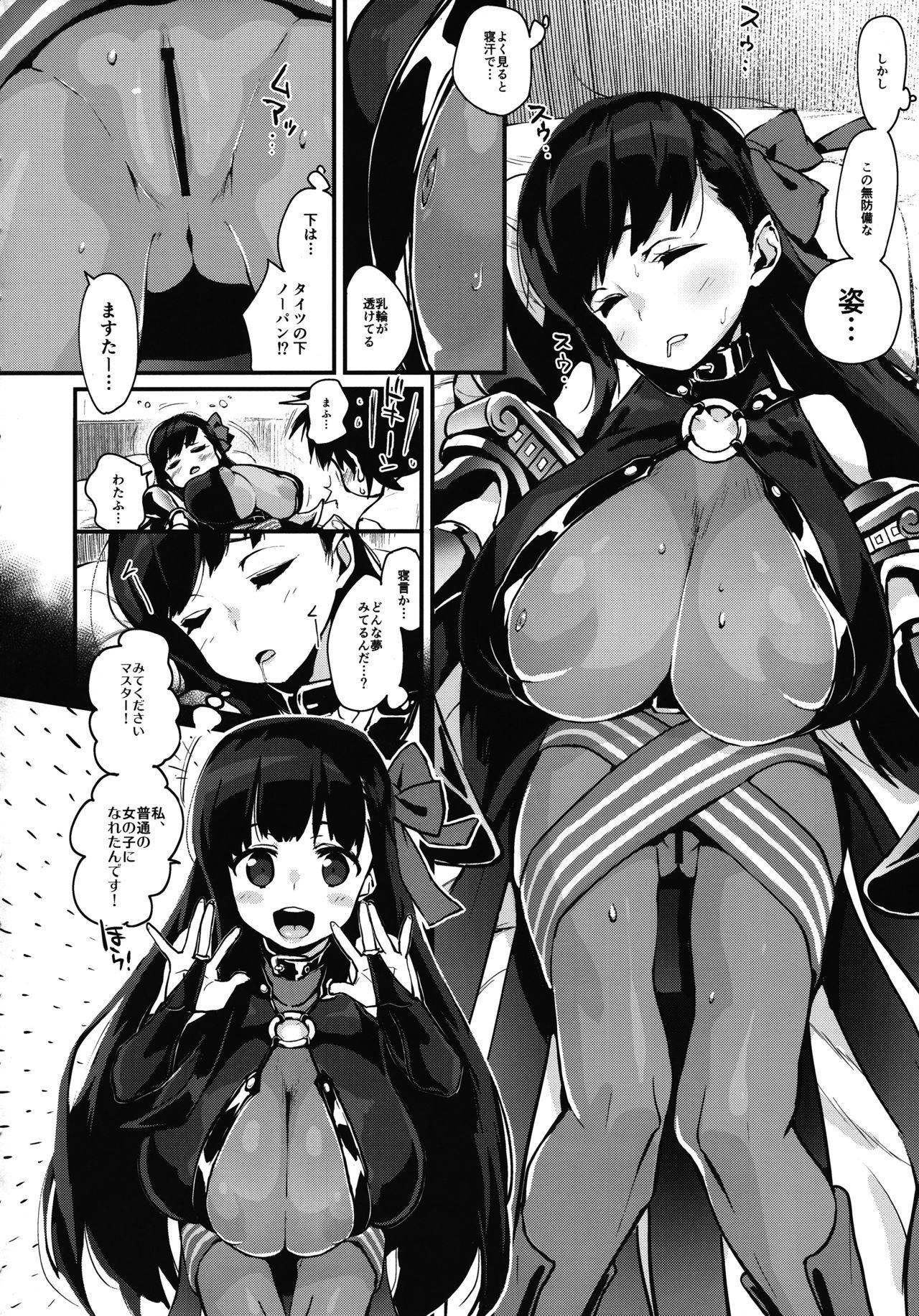 Hetero Yume no Naka no Lip - Fate grand order Porn Star - Page 6