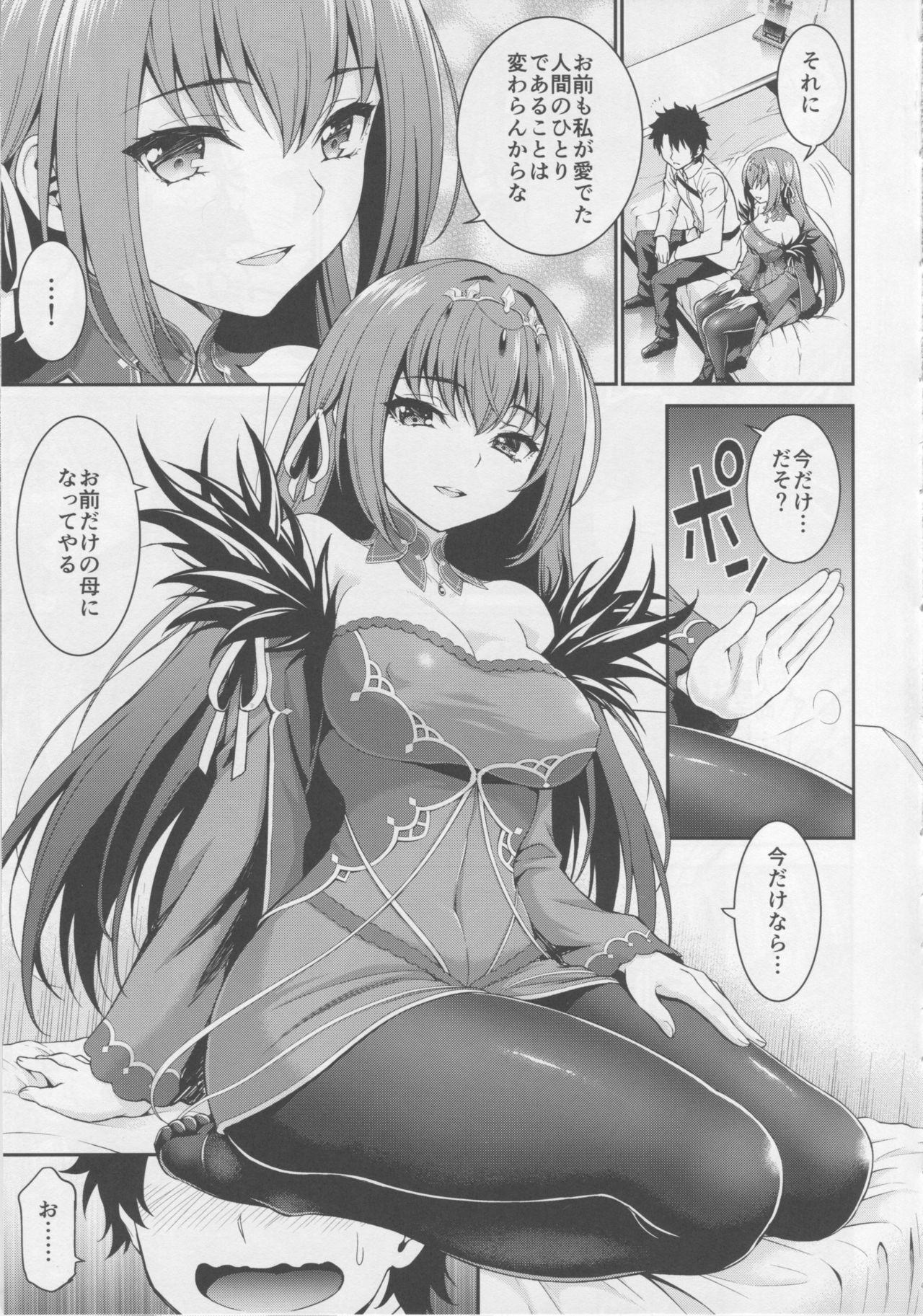 Forwomen Scathaha Play - Fate grand order Hairy Pussy - Page 6