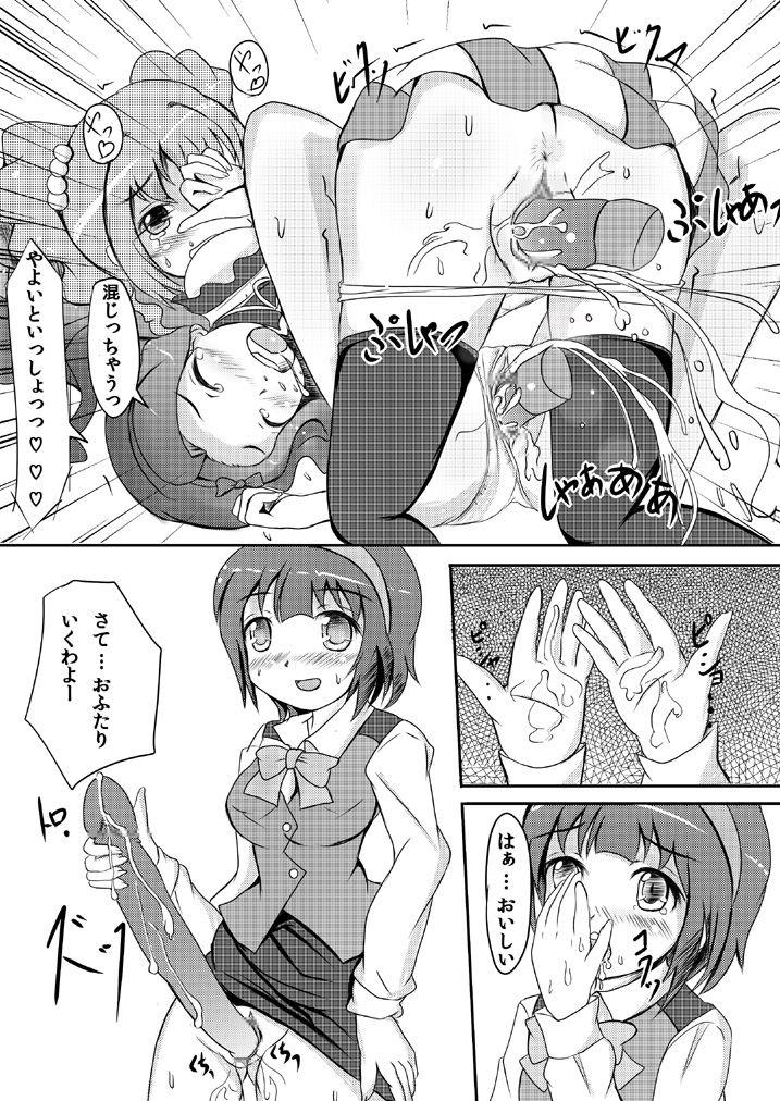 Hair Yayoi Iori MARCH - The idolmaster Shaven - Page 10