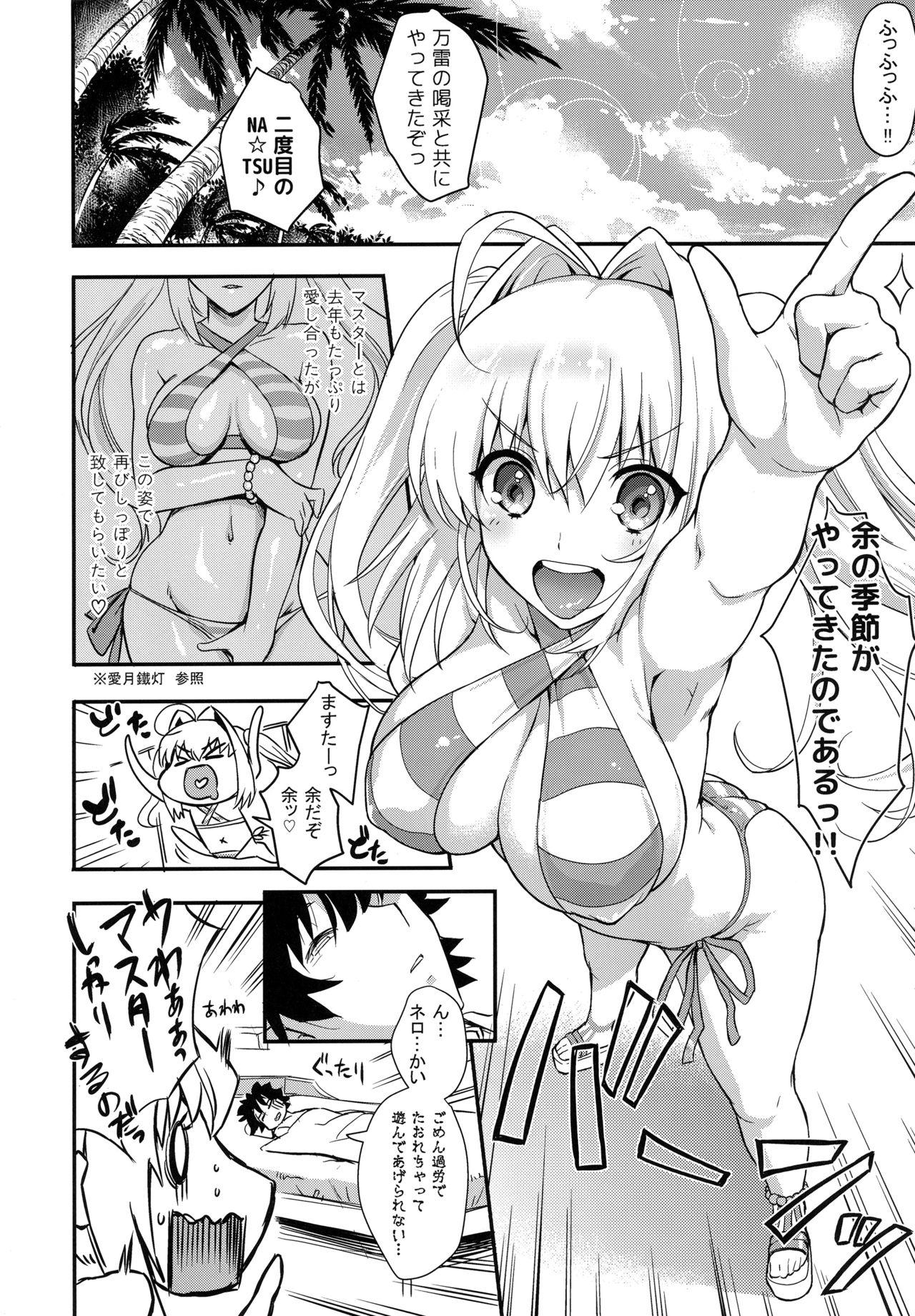 Ball Licking TAMANERO - Fate grand order Hot Women Fucking - Page 7