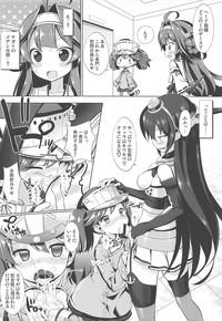 KanColle Paradise Ni 3