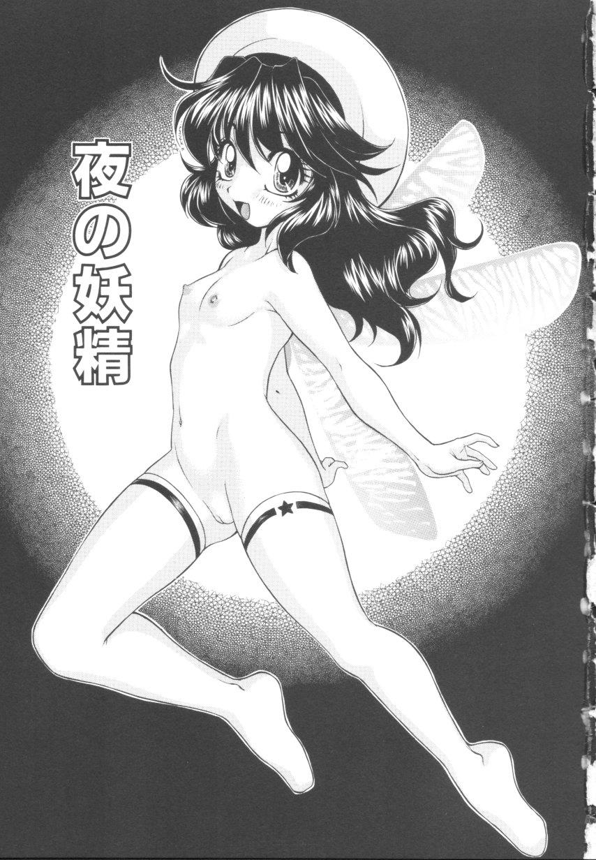 Bubble Butt Itazura Shoujo | Roguish Girl Black Cock - Page 2