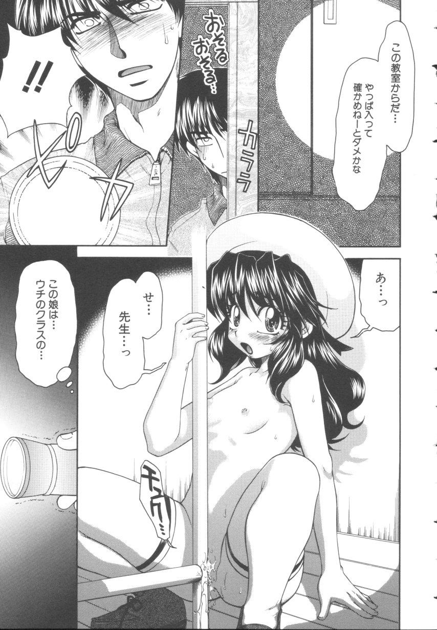 Bubble Butt Itazura Shoujo | Roguish Girl Black Cock - Page 4