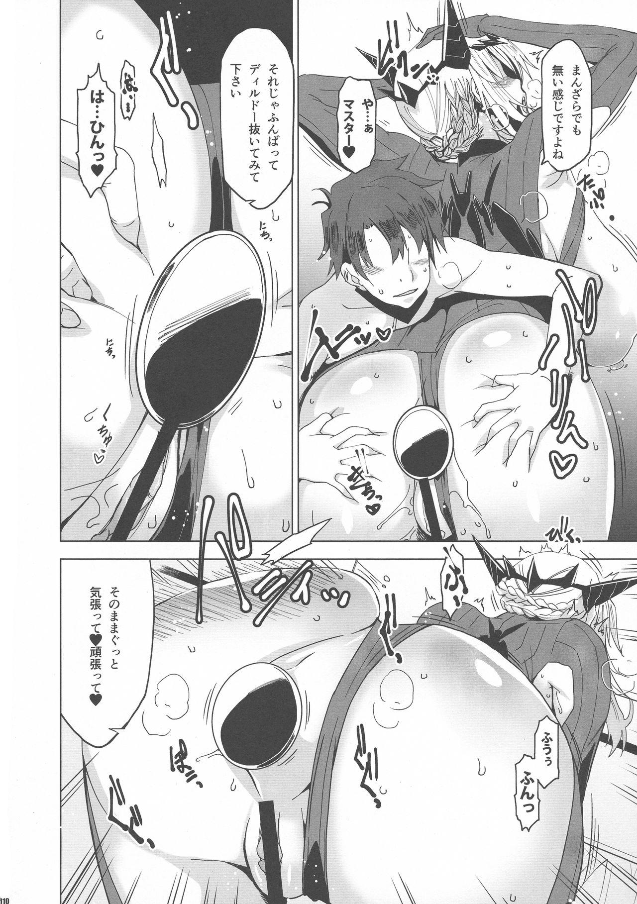 Dom HGUC #13 Lily ni Mirarenagara Yari Alter ga Modaeru Hon - Fate grand order Massages - Page 10