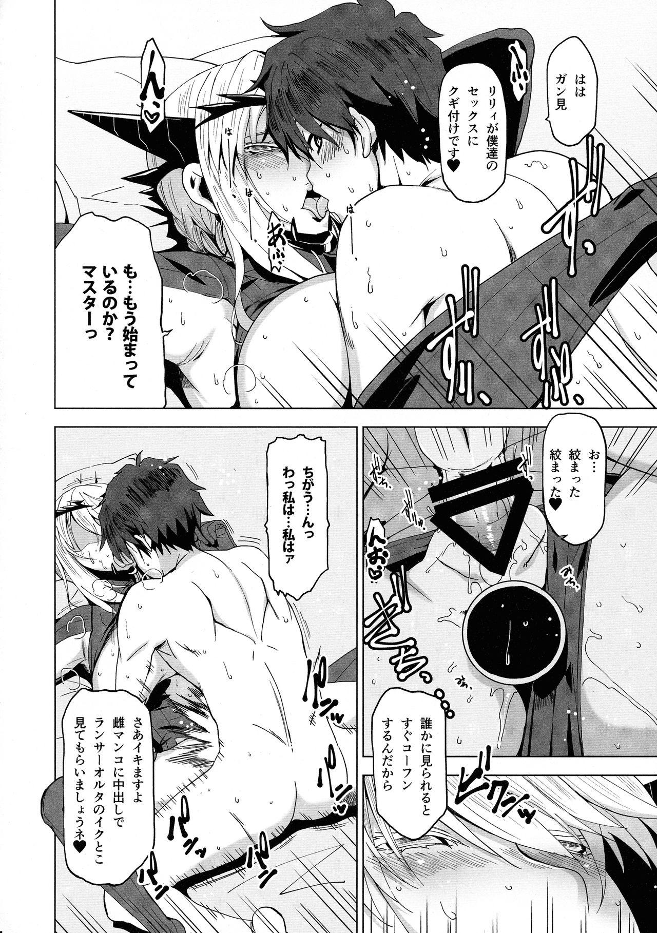 Dom HGUC #13 Lily ni Mirarenagara Yari Alter ga Modaeru Hon - Fate grand order Massages - Page 4