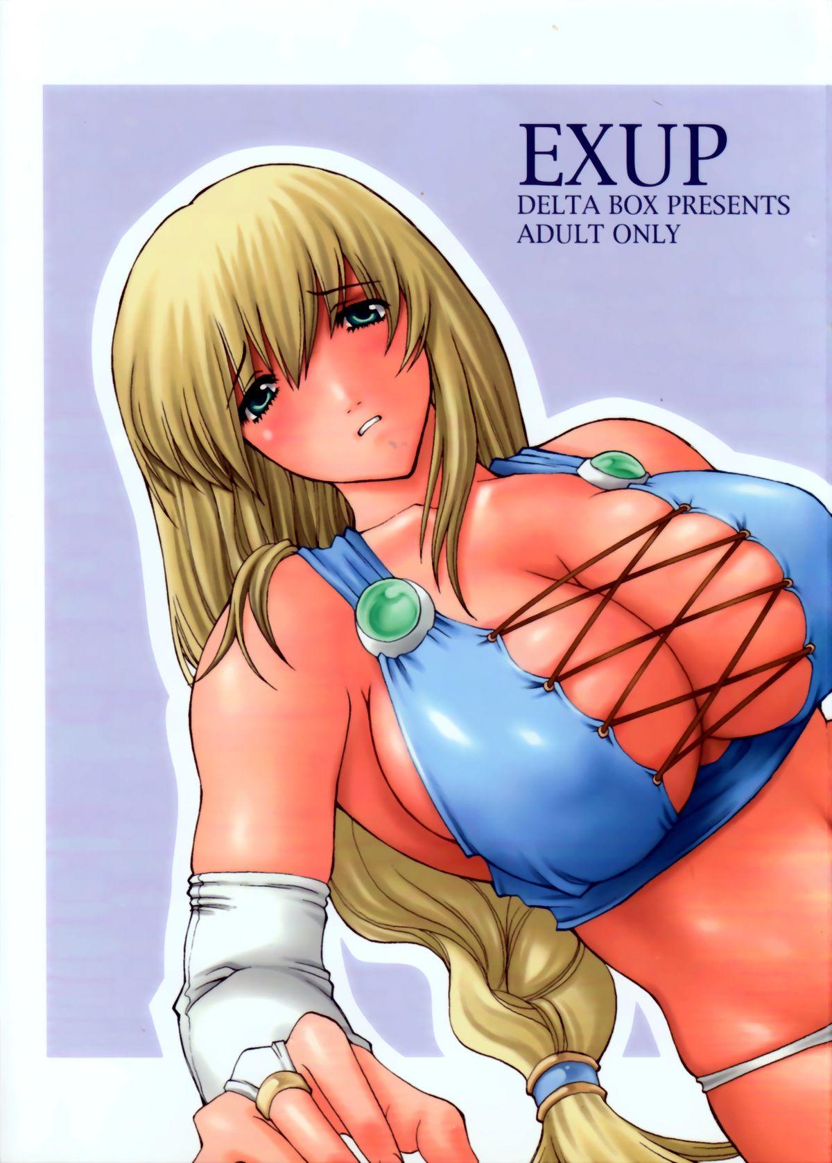 Sexy EXUP 9 - Soulcalibur Lesbiansex - Page 1