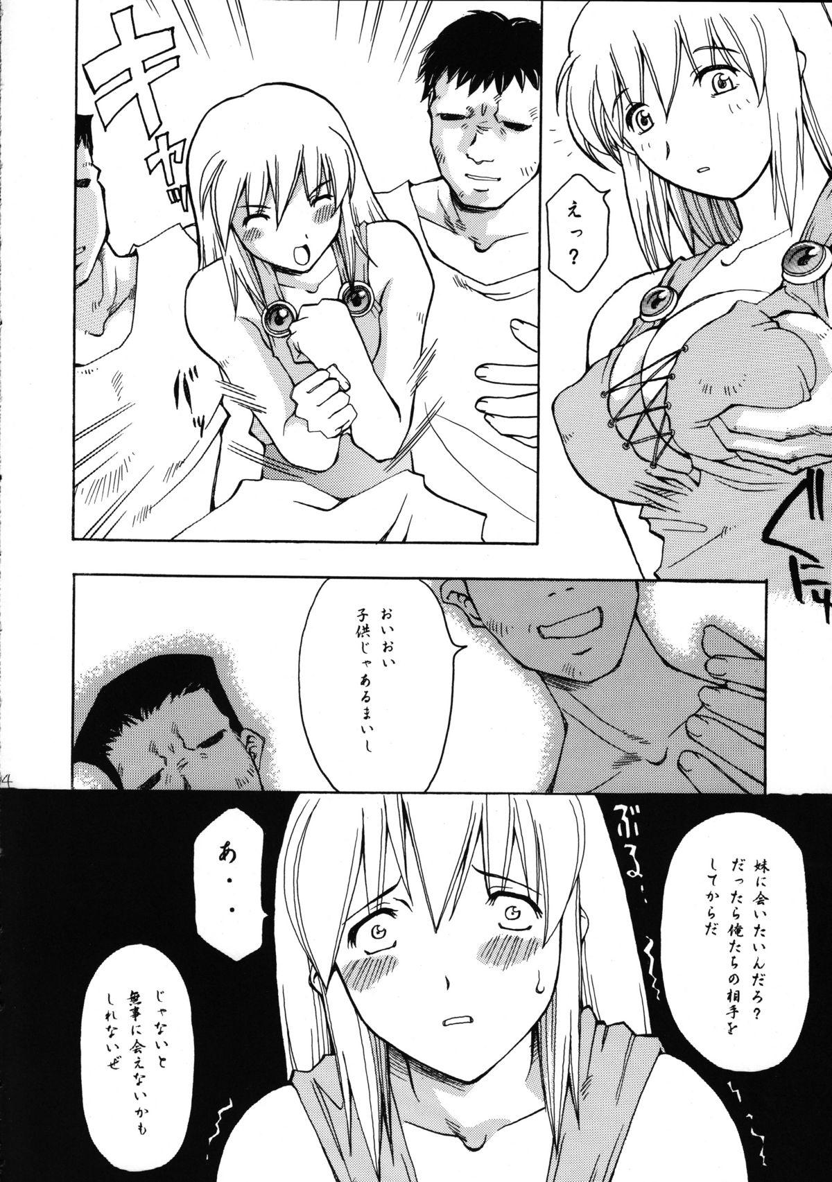 Sucking Dick EXUP 9 - Soulcalibur Adult - Page 8