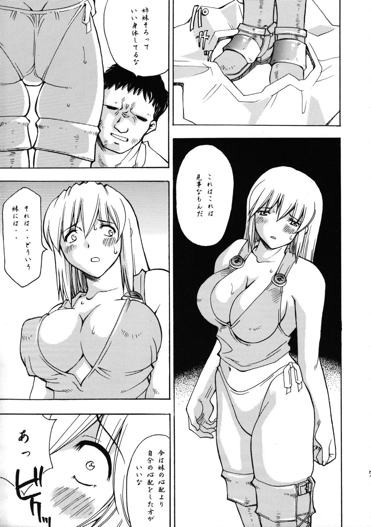 Shower EXUP 9 - Soulcalibur Hot Mom - Page 9