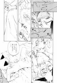 Toaru Minarai Mahou Shounen No Nichijou 10