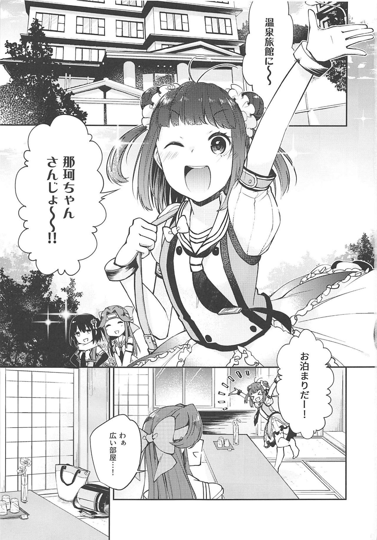 Gay Latino Seiten Roshoku Panorama Lily - Kantai collection Tamil - Page 2