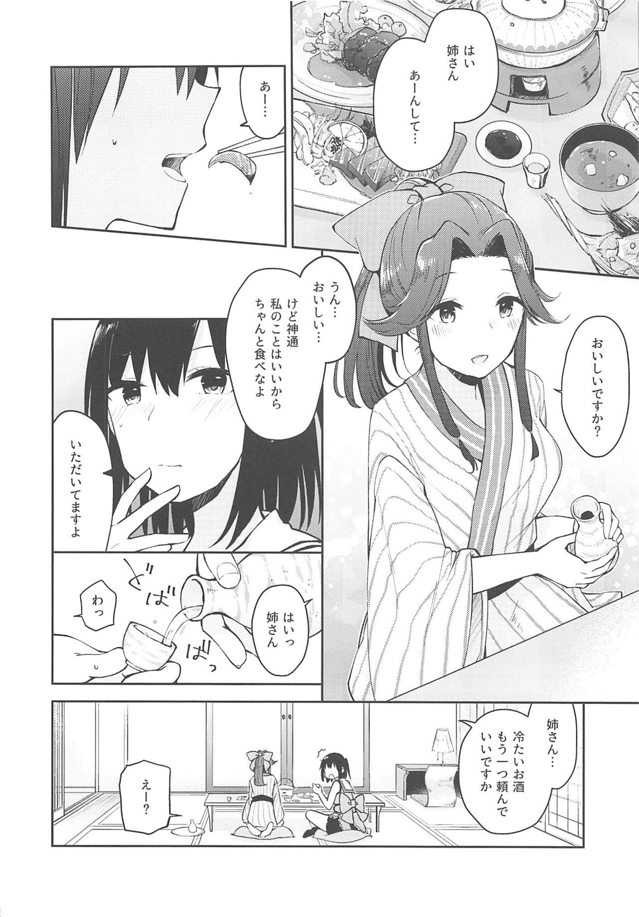 Zorra Seiten Roshoku Panorama Lily - Kantai collection From - Page 7