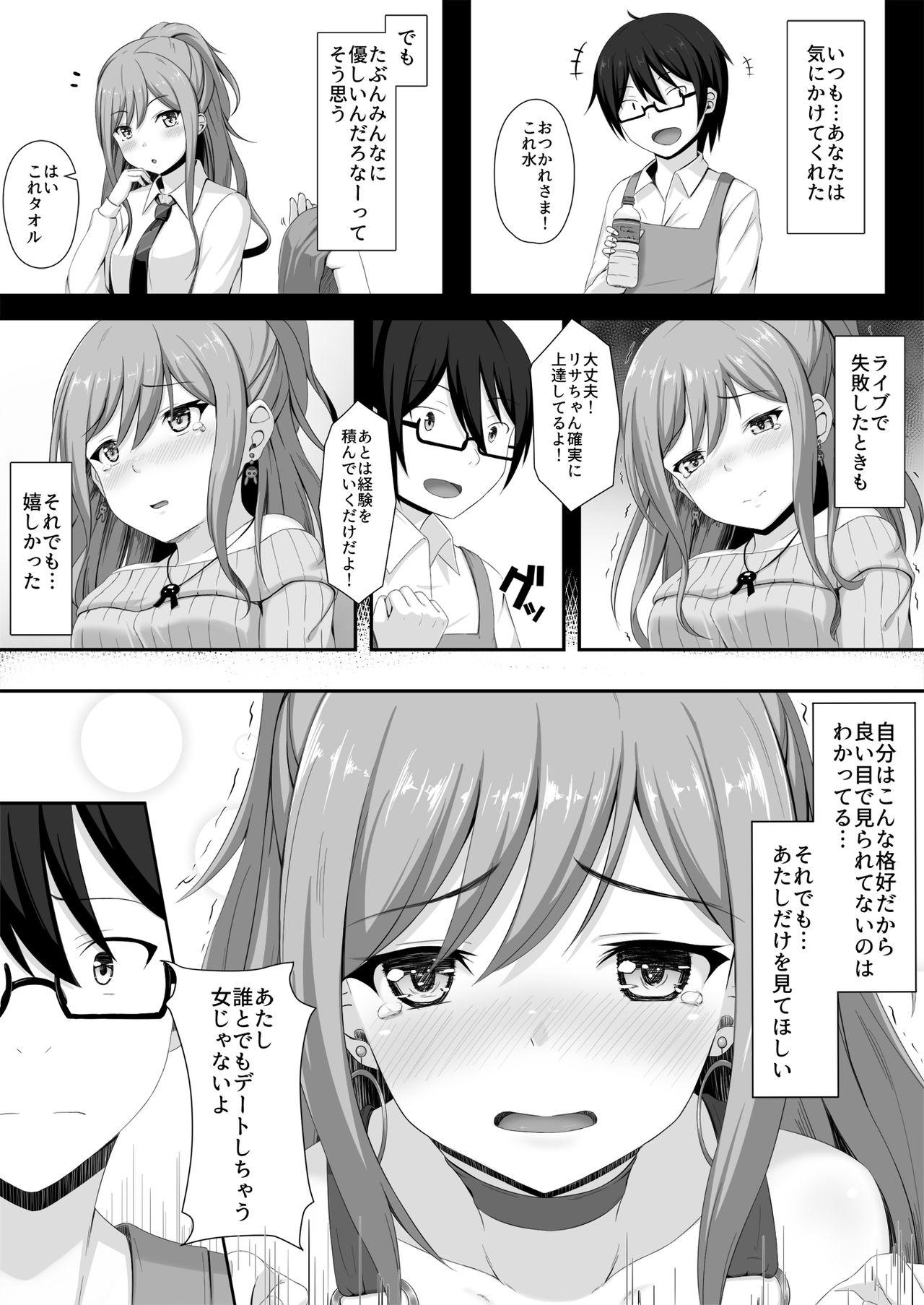 Tanned Route Episode In Lisa Ne - Bang dream Doll - Page 8
