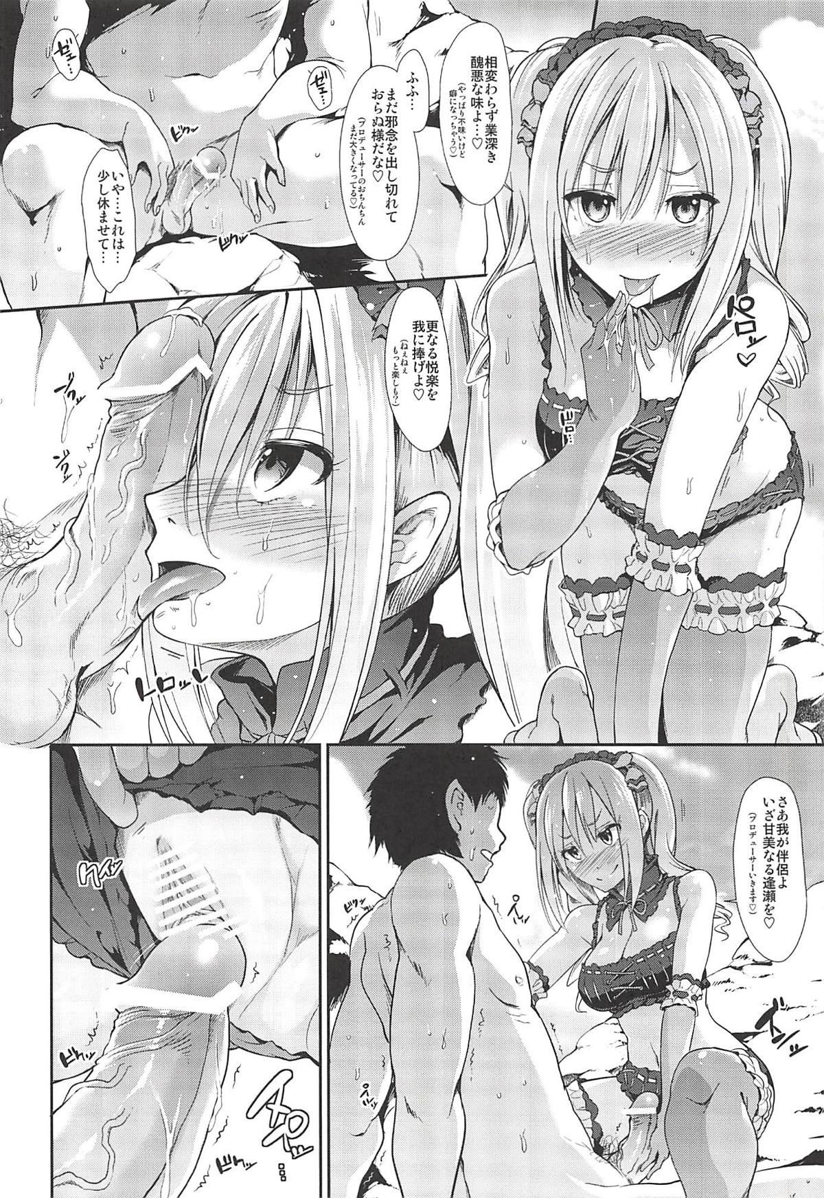 Buttfucking MOBAM@S FRONTIER - Kaben Chirishi Kanbinaru Enbukyoku - The idolmaster Cuminmouth - Page 11