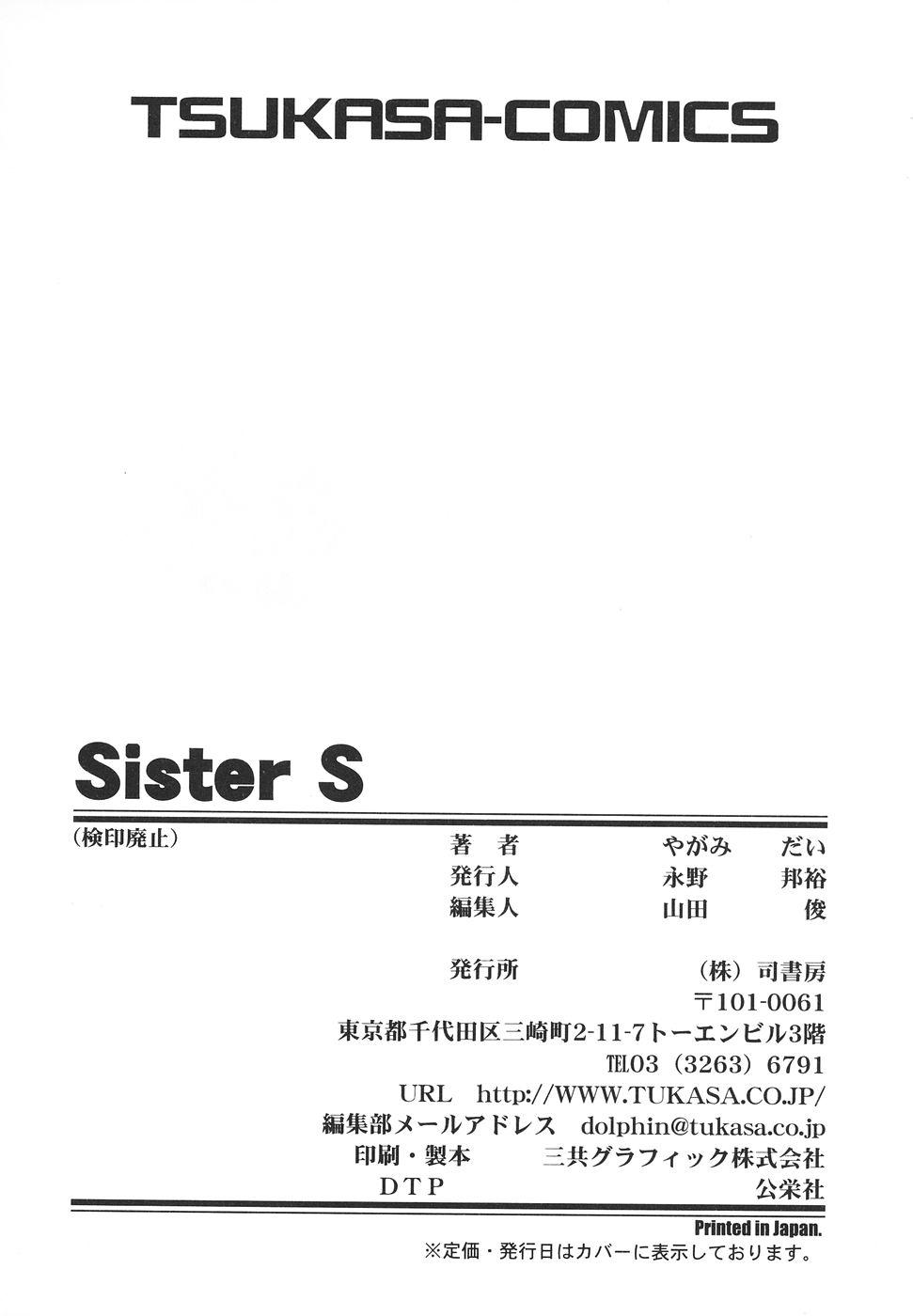 Sister S 174