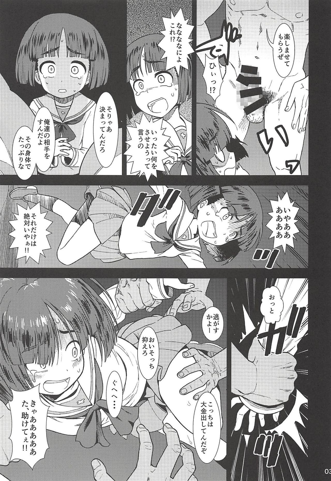 Friend Bihin Sodoko - Girls und panzer Stepfamily - Page 4