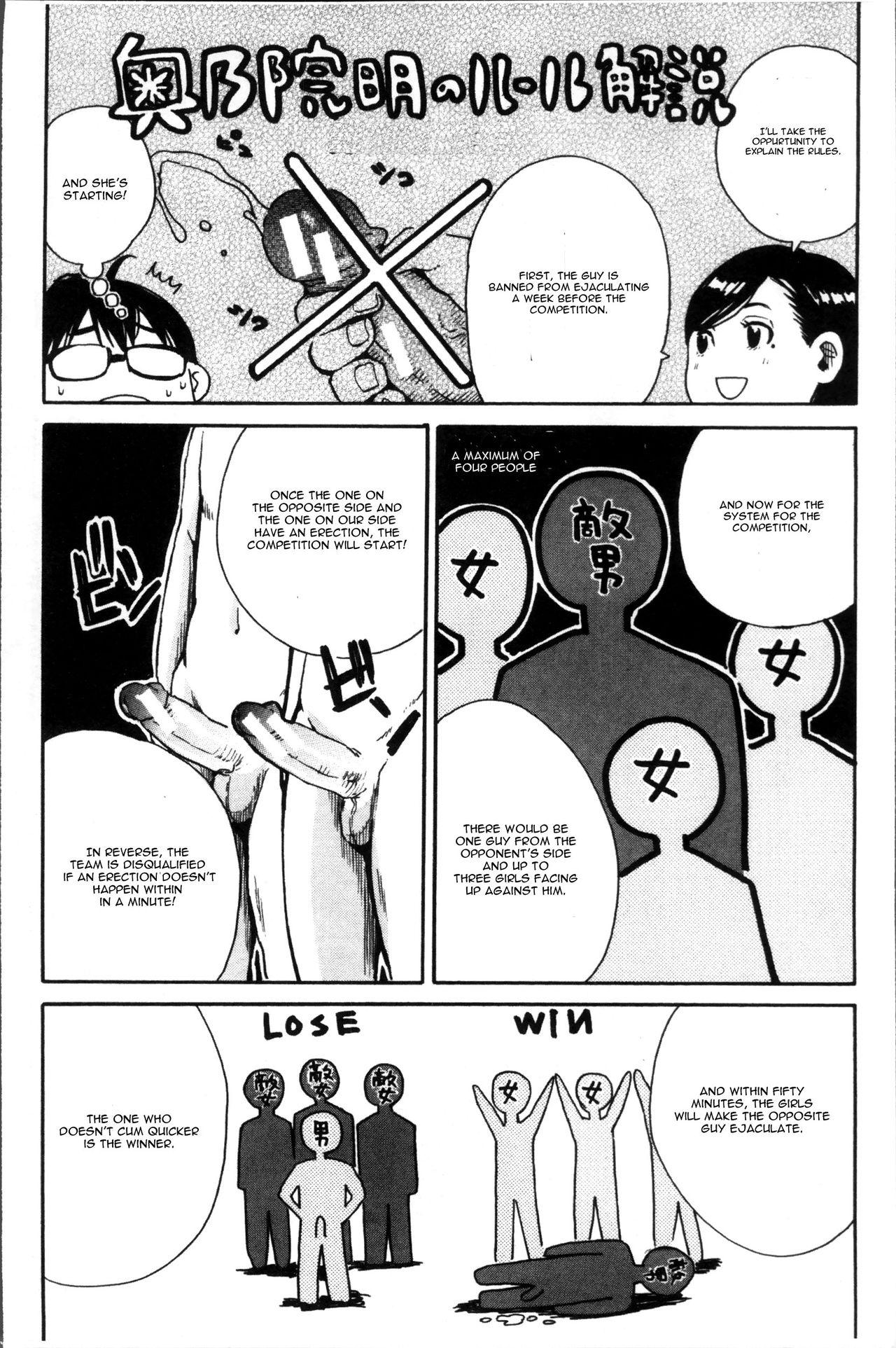 Sucking Dick Youkoso Seisakubu!! Ch. 1 Puba - Page 10