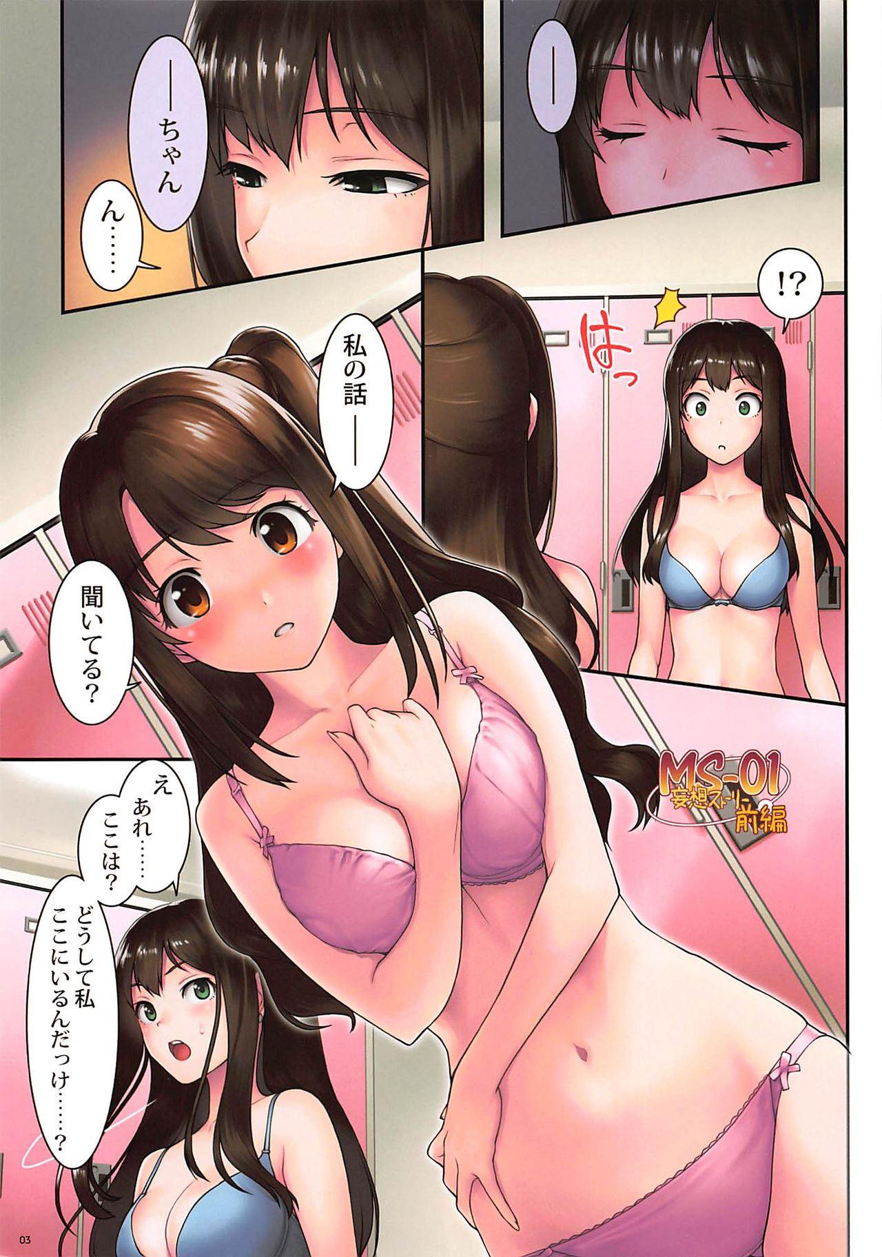 Tribute For! - The idolmaster Porn Blow Jobs - Page 2