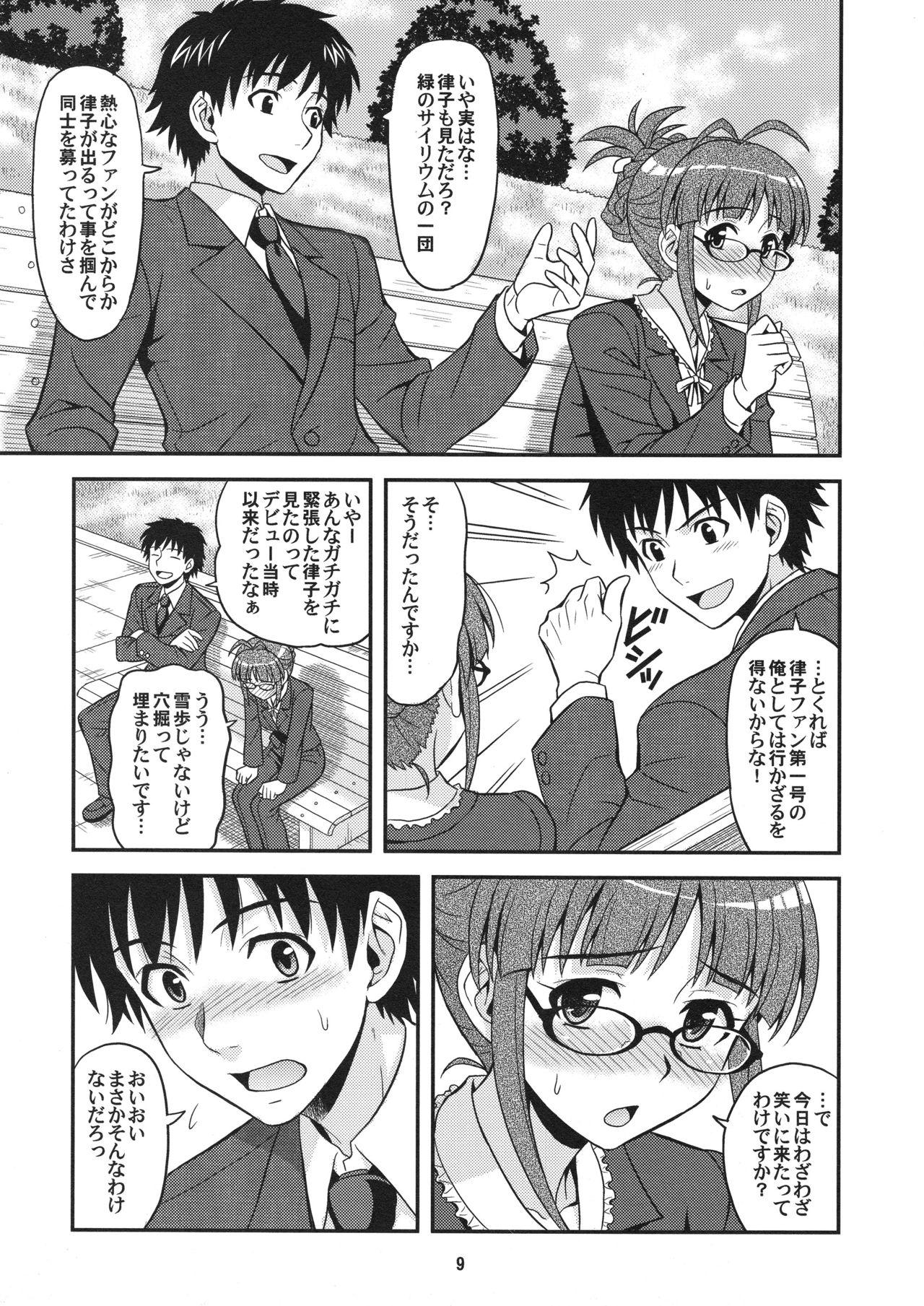 Gay Kissing SUPER LOVE! - The idolmaster Nasty - Page 8