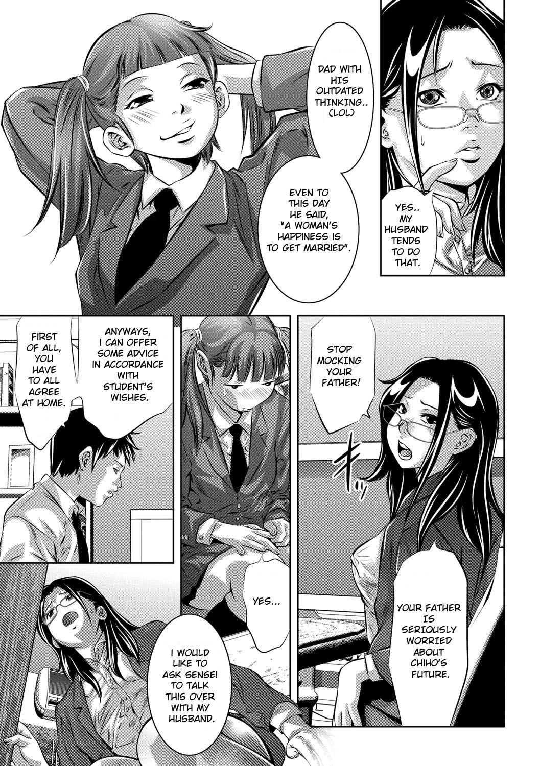 Backshots Seijuu Kyoushi Gaysex - Page 6