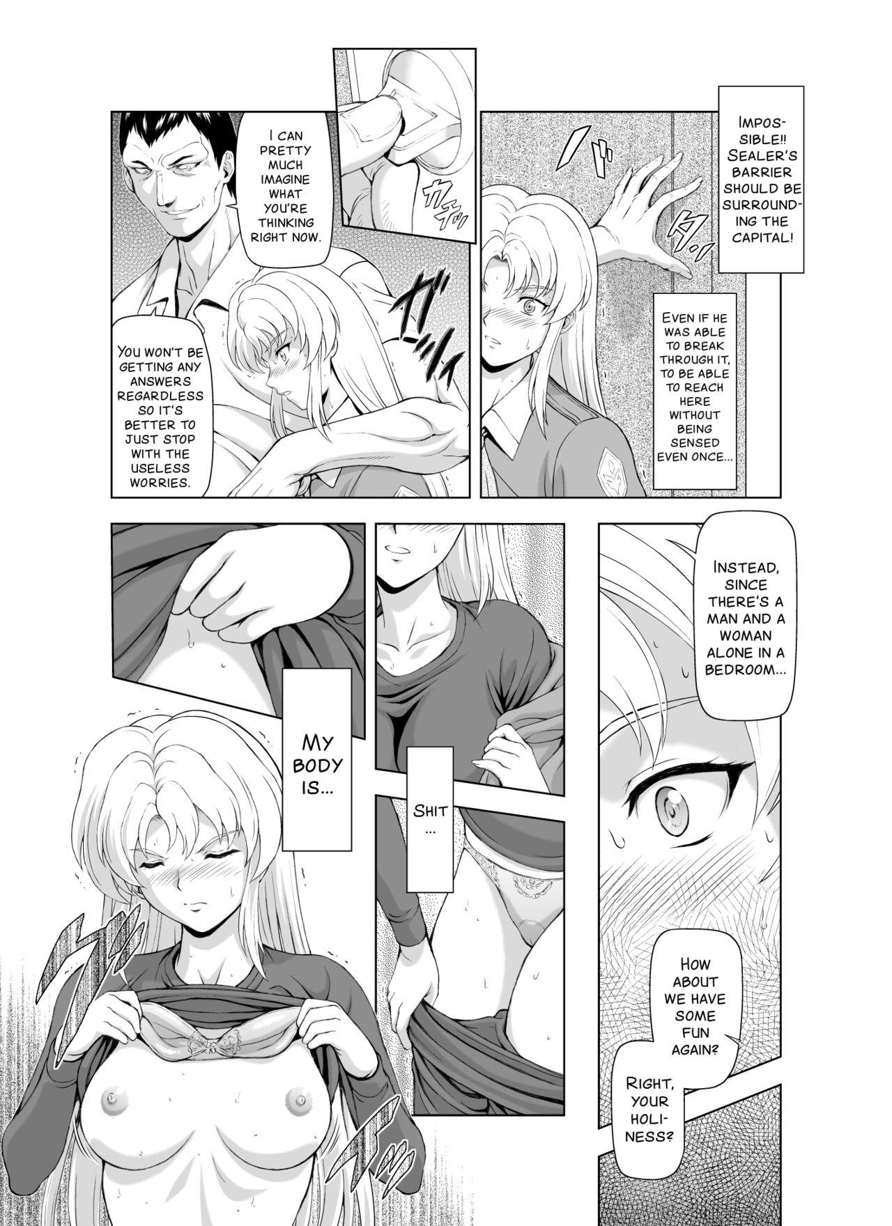 Reties no Michibiki Vol. 2 12