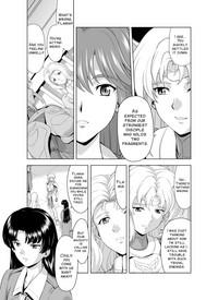 Reties no Michibiki Vol. 2 5