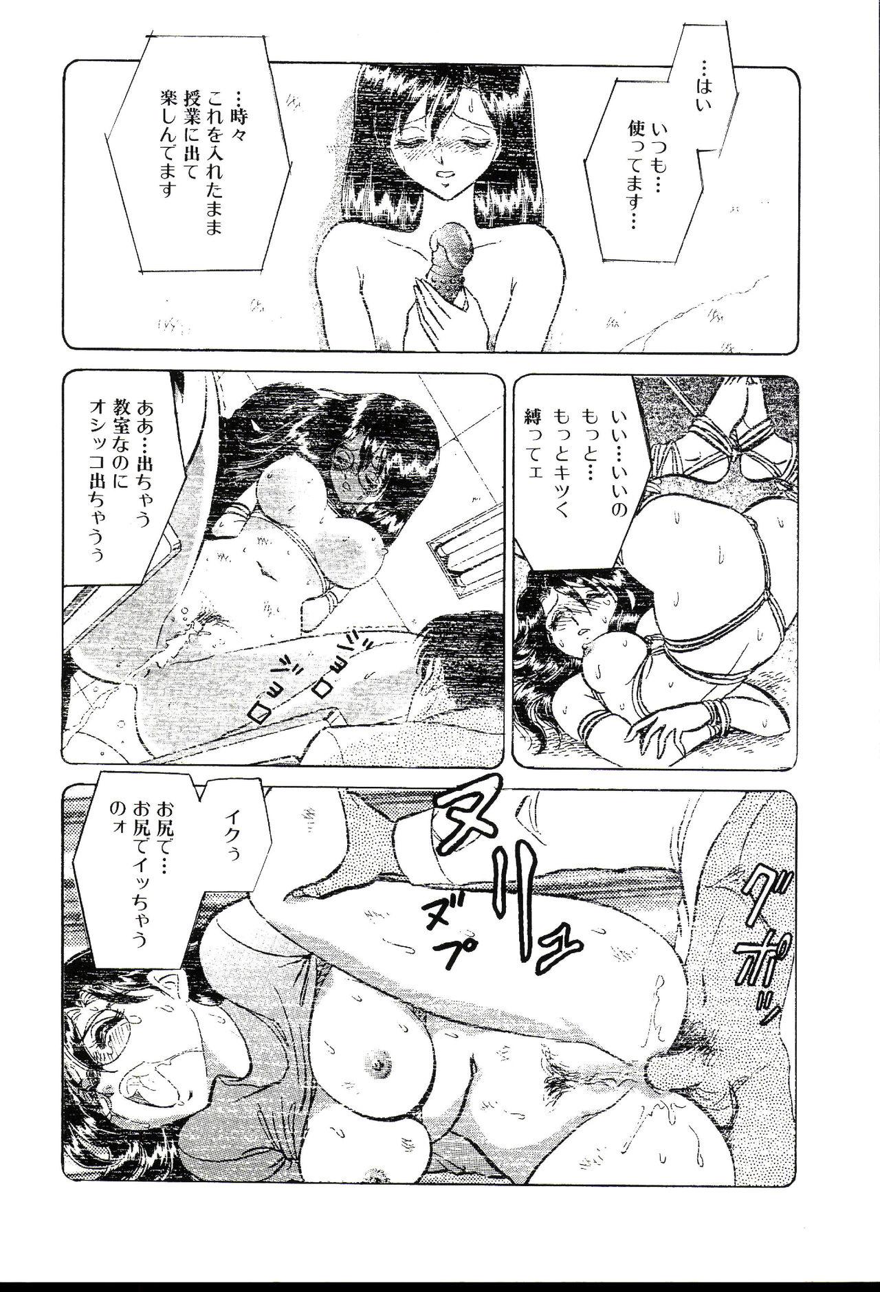 Hard Porn Gaman Dekinai Kagai Jugyou Kashima - Page 9