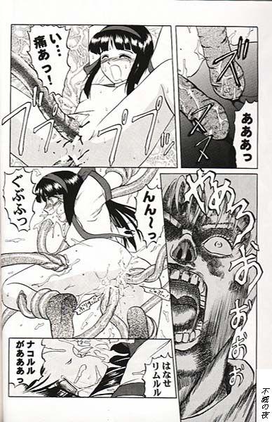 Gay Kissing NakoRimu - Samurai spirits Sub - Page 8