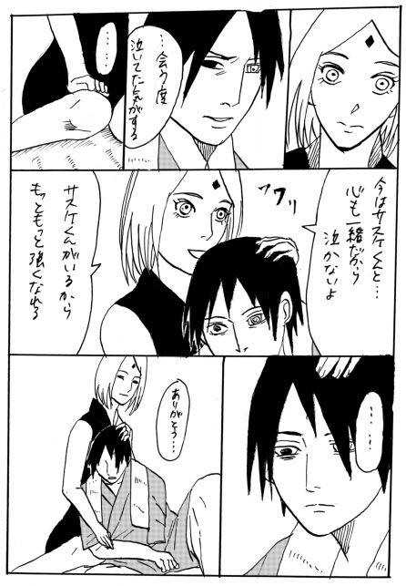 Naughty Manga 17 Hon - Boruto Free Amateur Porn - Page 37