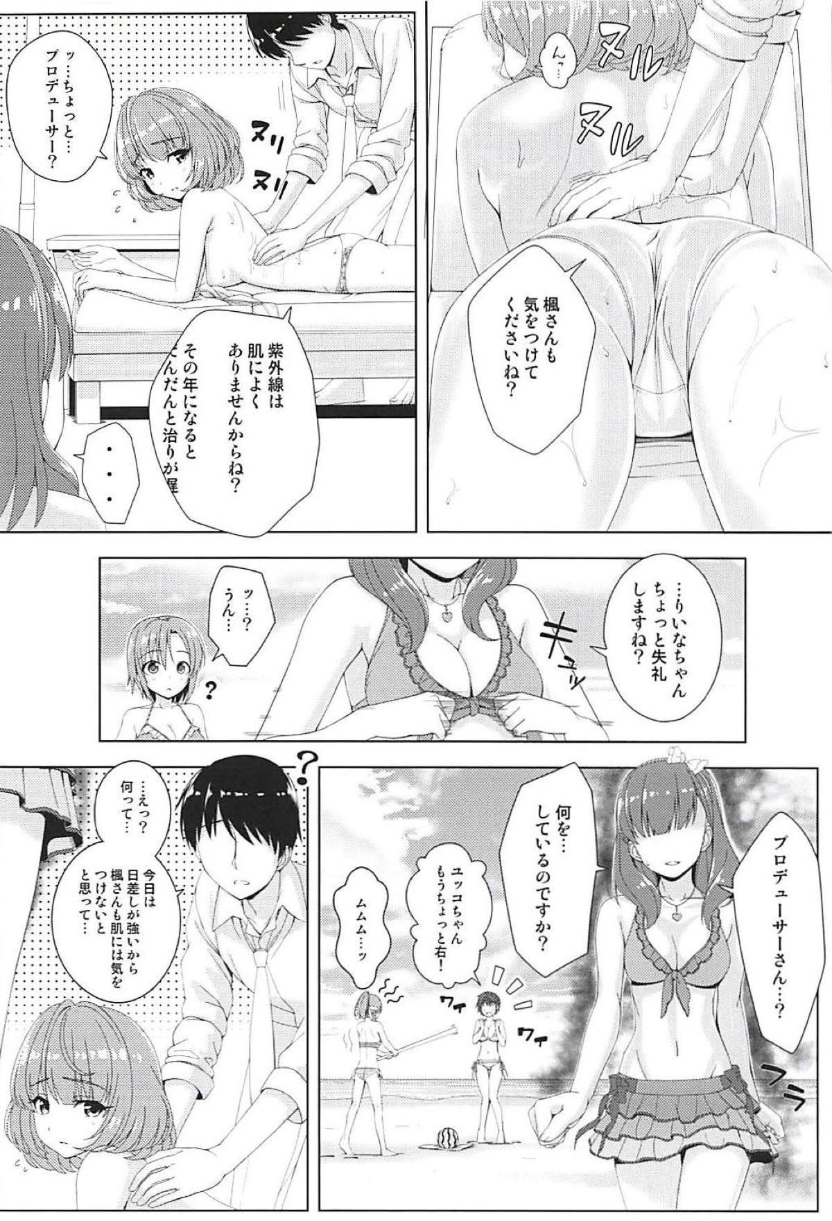 Doggystyle Porn BAD COMMUNICATION? vol. 23 - The idolmaster Shaved - Page 11