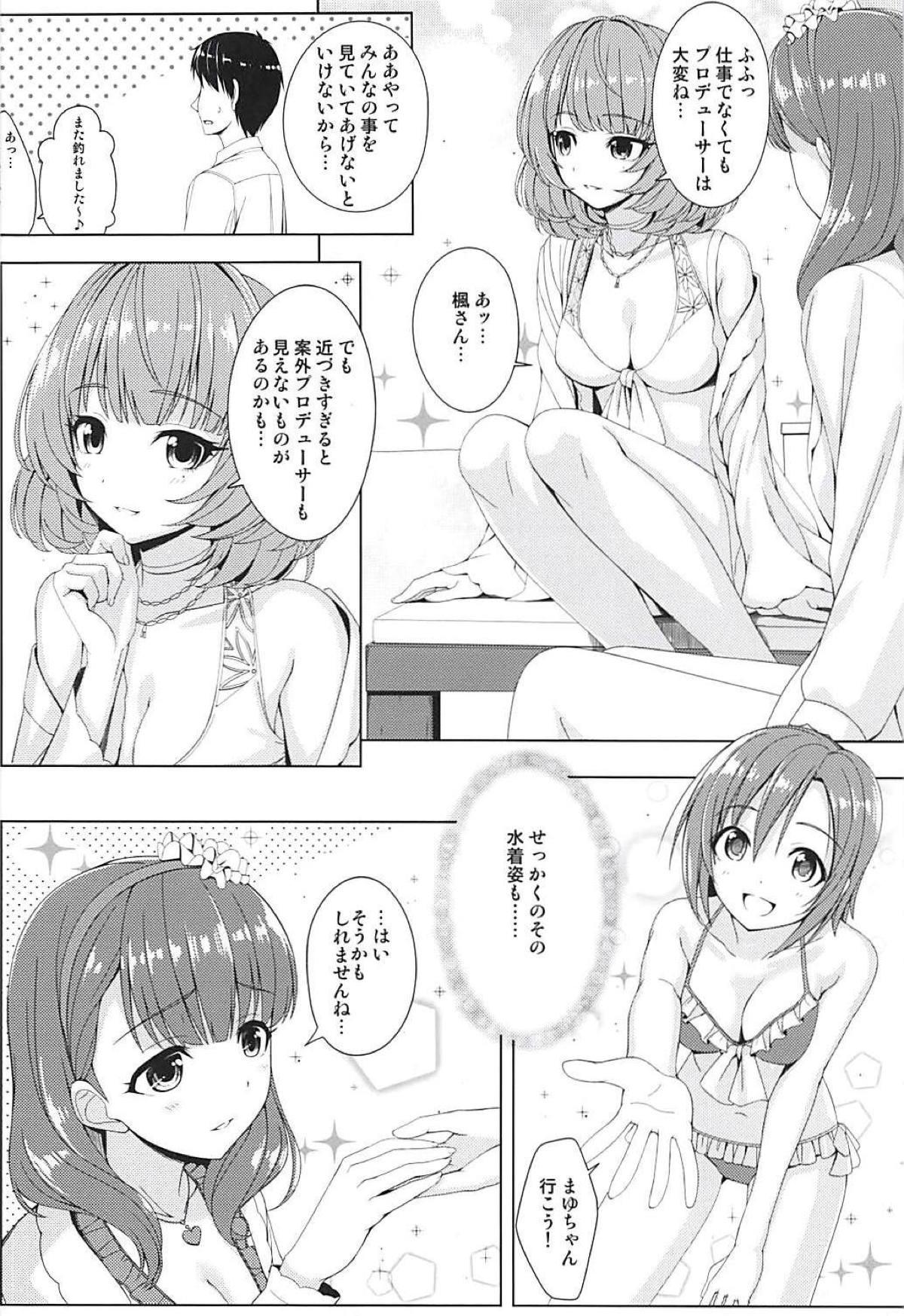 Doggystyle Porn BAD COMMUNICATION? vol. 23 - The idolmaster Shaved - Page 9
