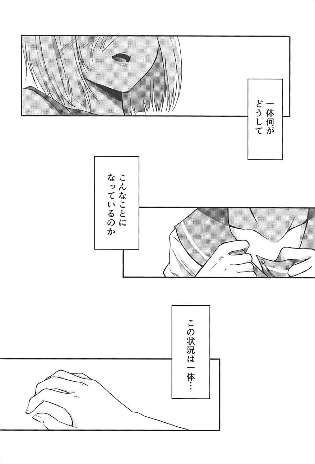 Cachonda Endroll ni wa Hayasugiru! - Kantai collection Dicks - Page 3