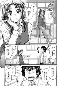 Web Manga Bangaichi Vol. 24 6