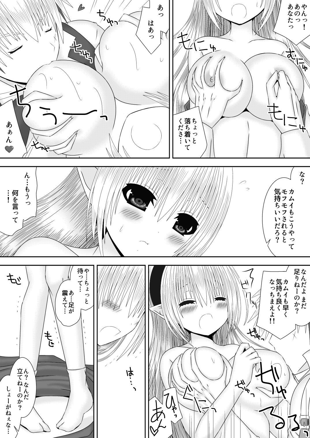 Naked Sex [Oda Natsuki] Ookami-san to Ohime-sama (Fire Emblem if) - Fire emblem if Gayporn - Page 5