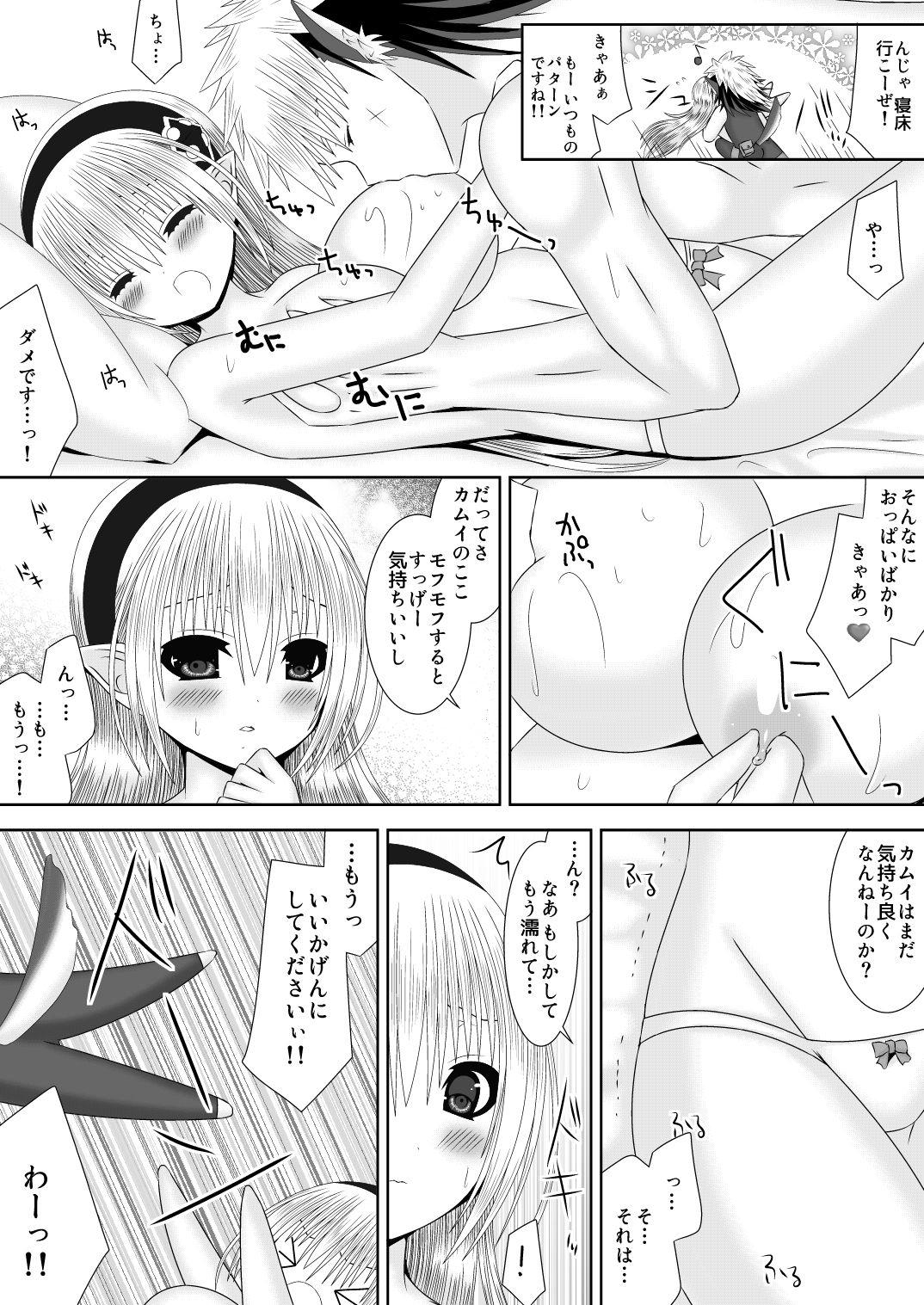 Naked Sex [Oda Natsuki] Ookami-san to Ohime-sama (Fire Emblem if) - Fire emblem if Gayporn - Page 6