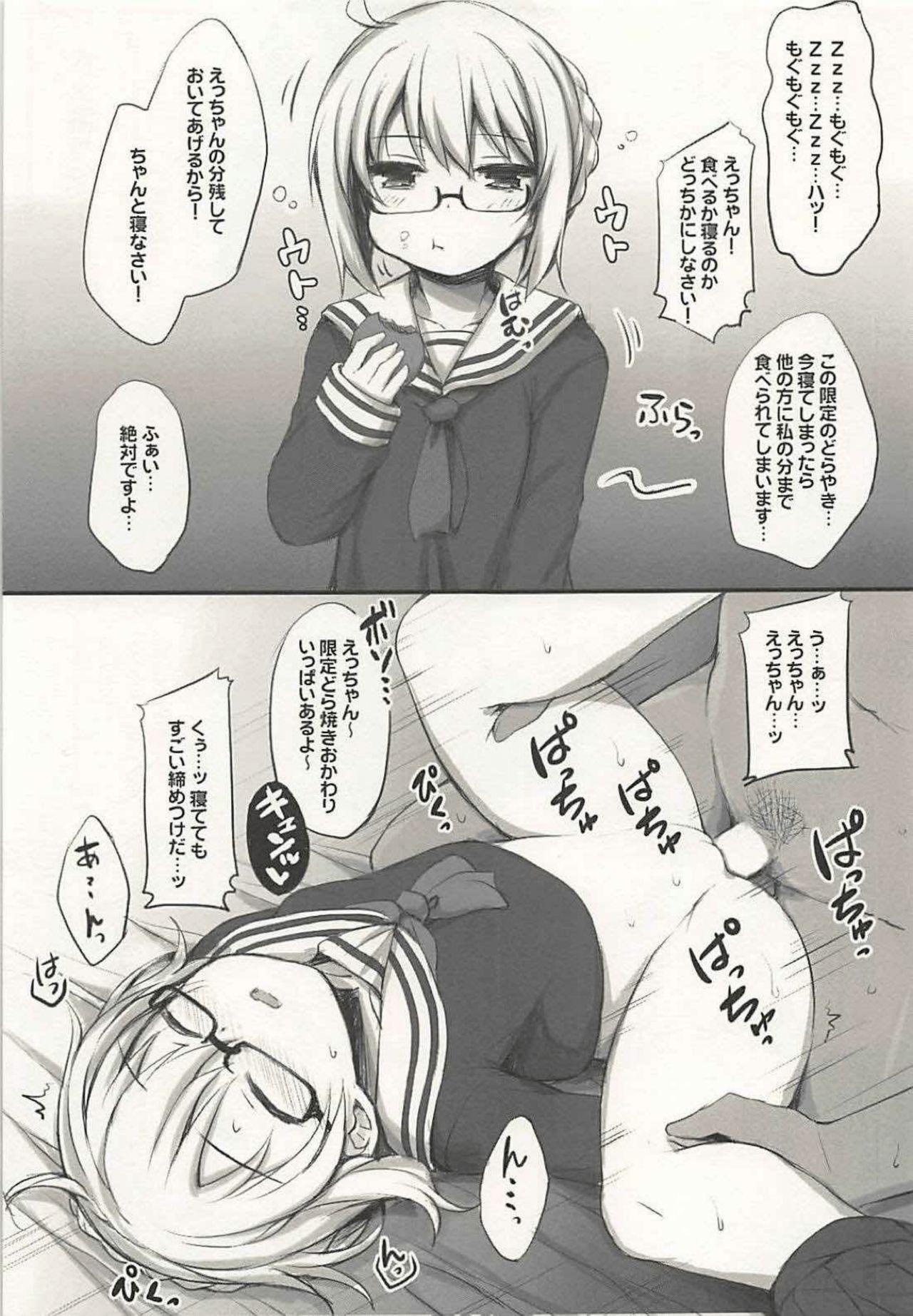 Pounded 2-koma de Servant to H Suru Hon. - Fate grand order Wives - Page 12