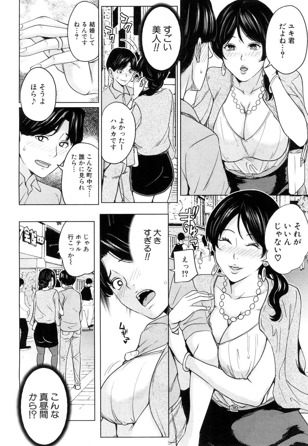 Socks COMIC Mugen Tensei 2018-09 Amature Sex - Page 7