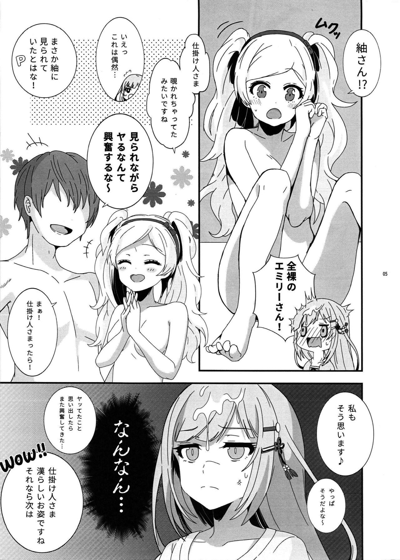 Outside SPARK - The idolmaster Punished - Page 6