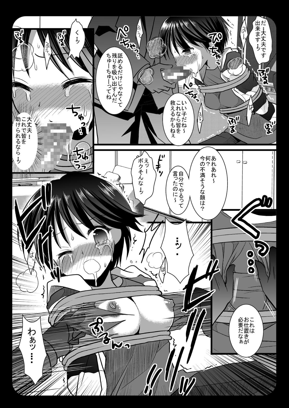 Sexcams Hajimete no Ryoujoku Kikuchi Makoto - The idolmaster Pounded - Page 5