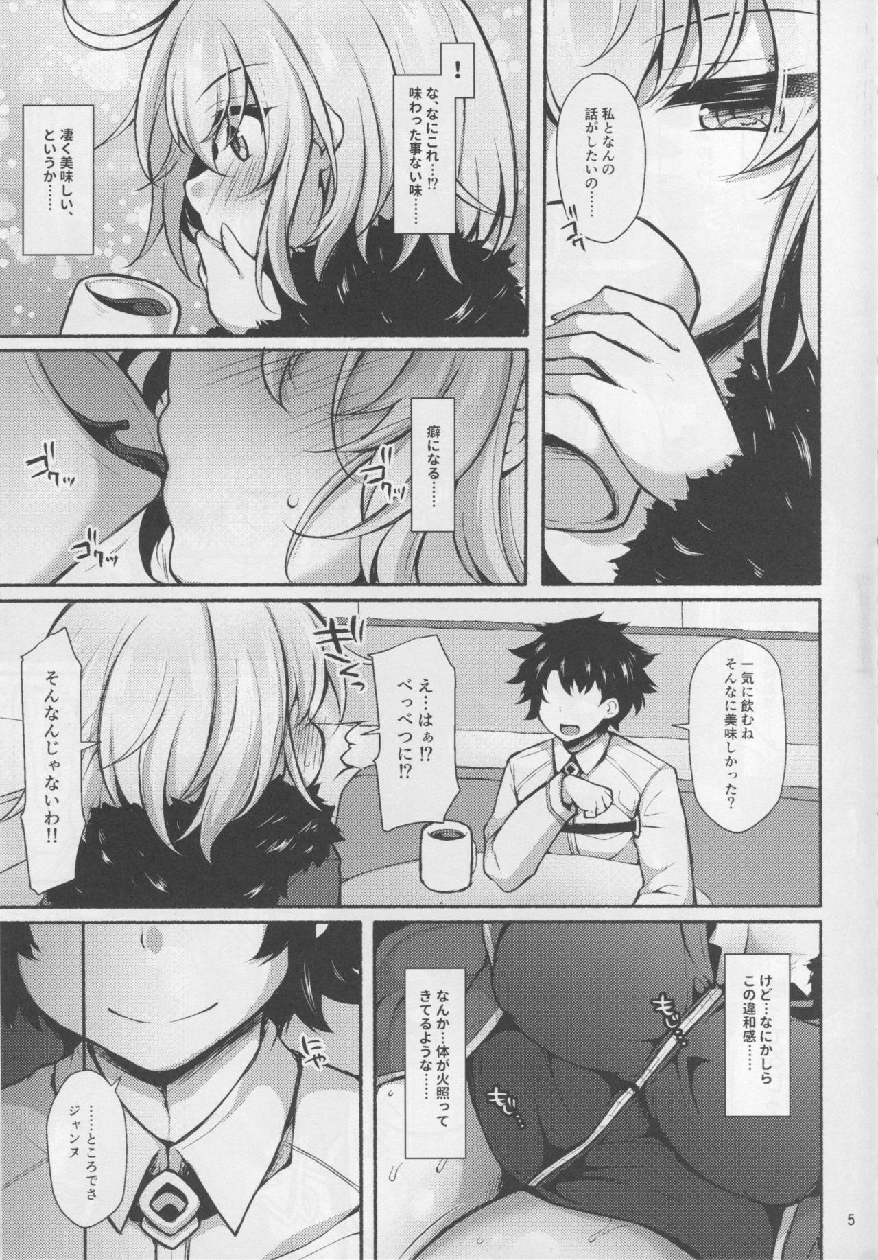 Step Brother Kuroi Jeanne no Pink na Honne - Fate grand order Trio - Page 4