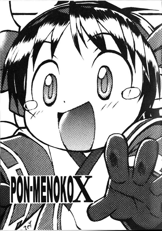 Homosexual PON-MENOKO X - Samurai spirits Nudes - Page 2