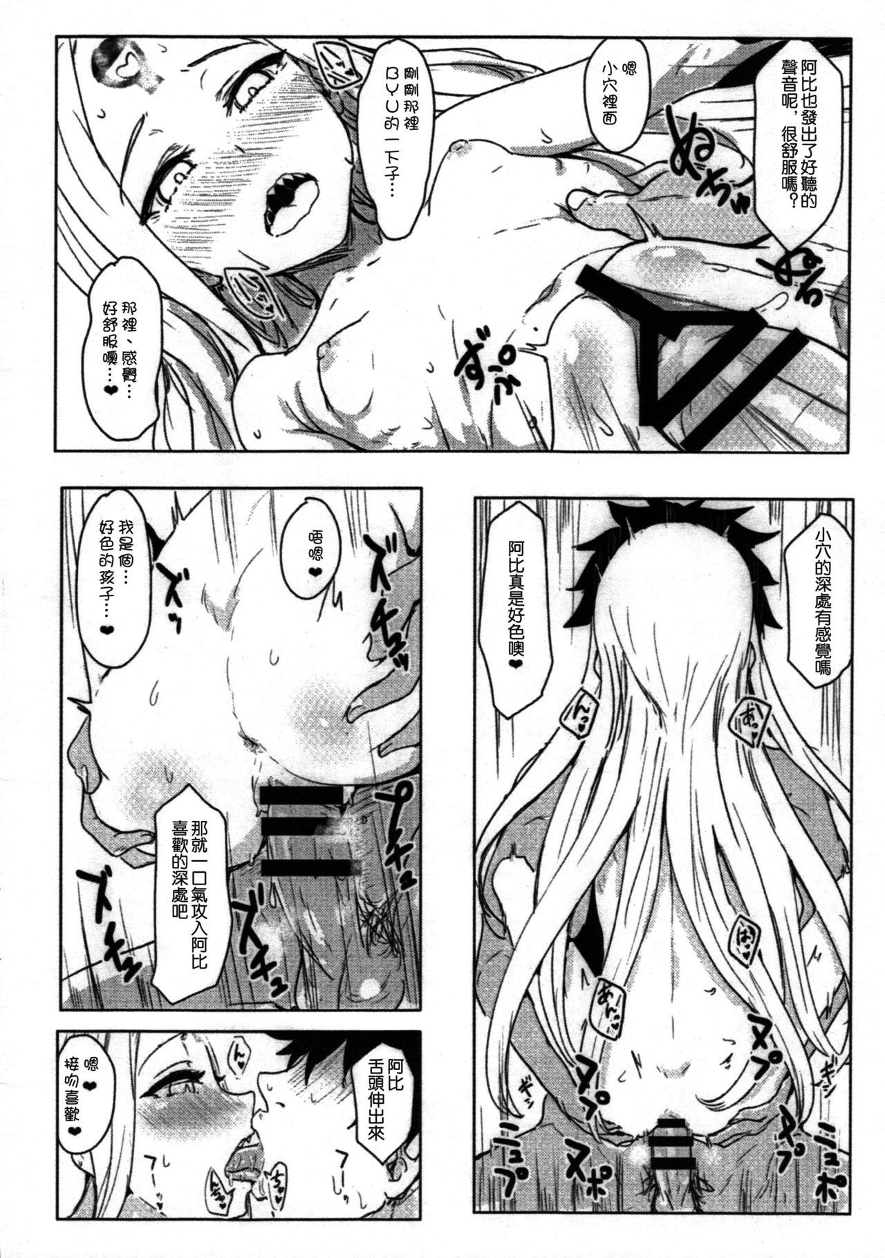 Private Sex Waruiko Abby - Fate grand order Longhair - Page 11