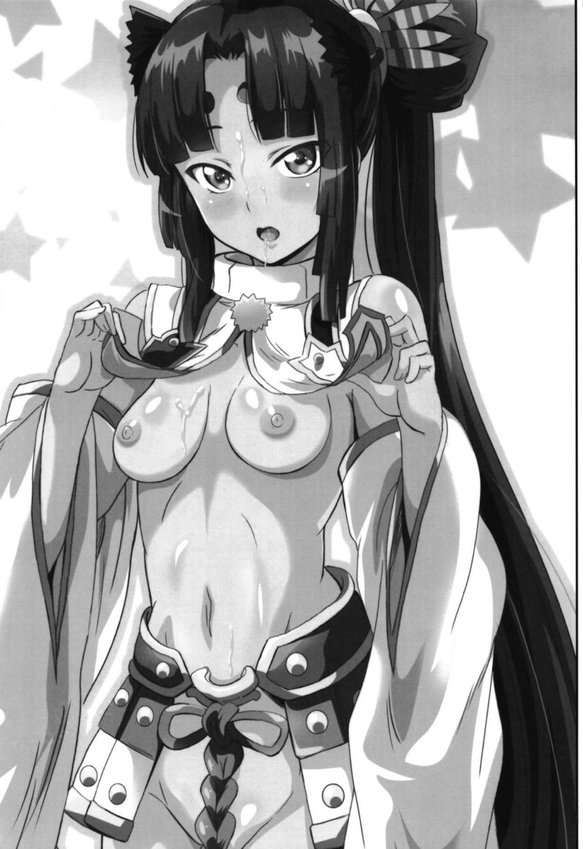 Transsexual Haramase! Ushiwaka-chan! - Fate grand order Tan - Page 2