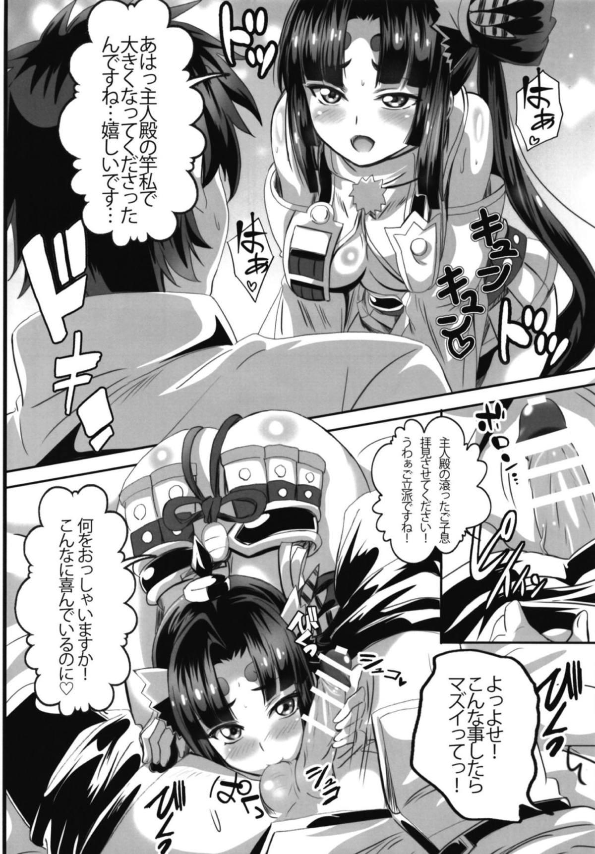 Teensex Haramase! Ushiwaka-chan! - Fate grand order Buceta - Page 6