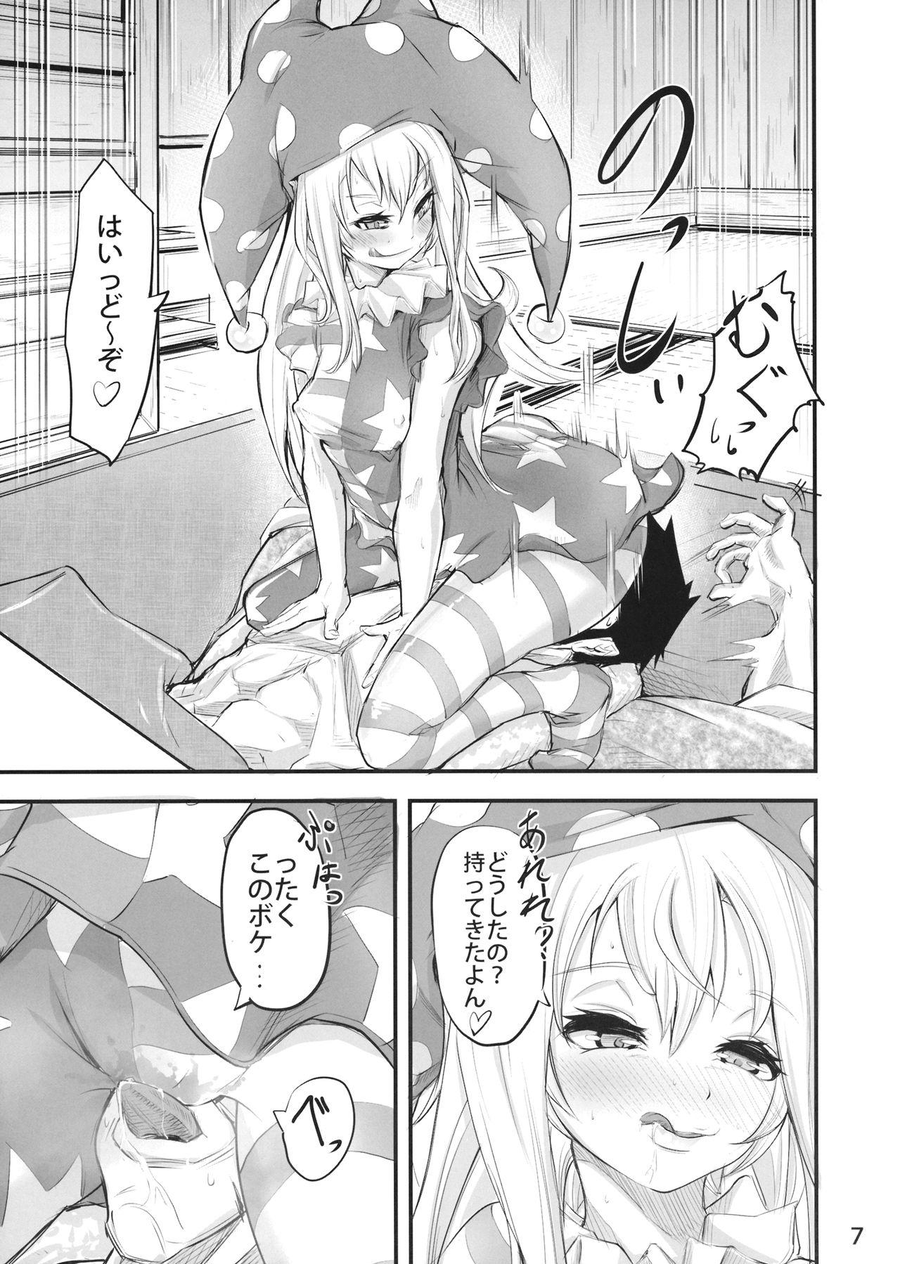 Gay Physicalexamination Tights Muremure CloPie Bon - Touhou project Ball Licking - Page 6