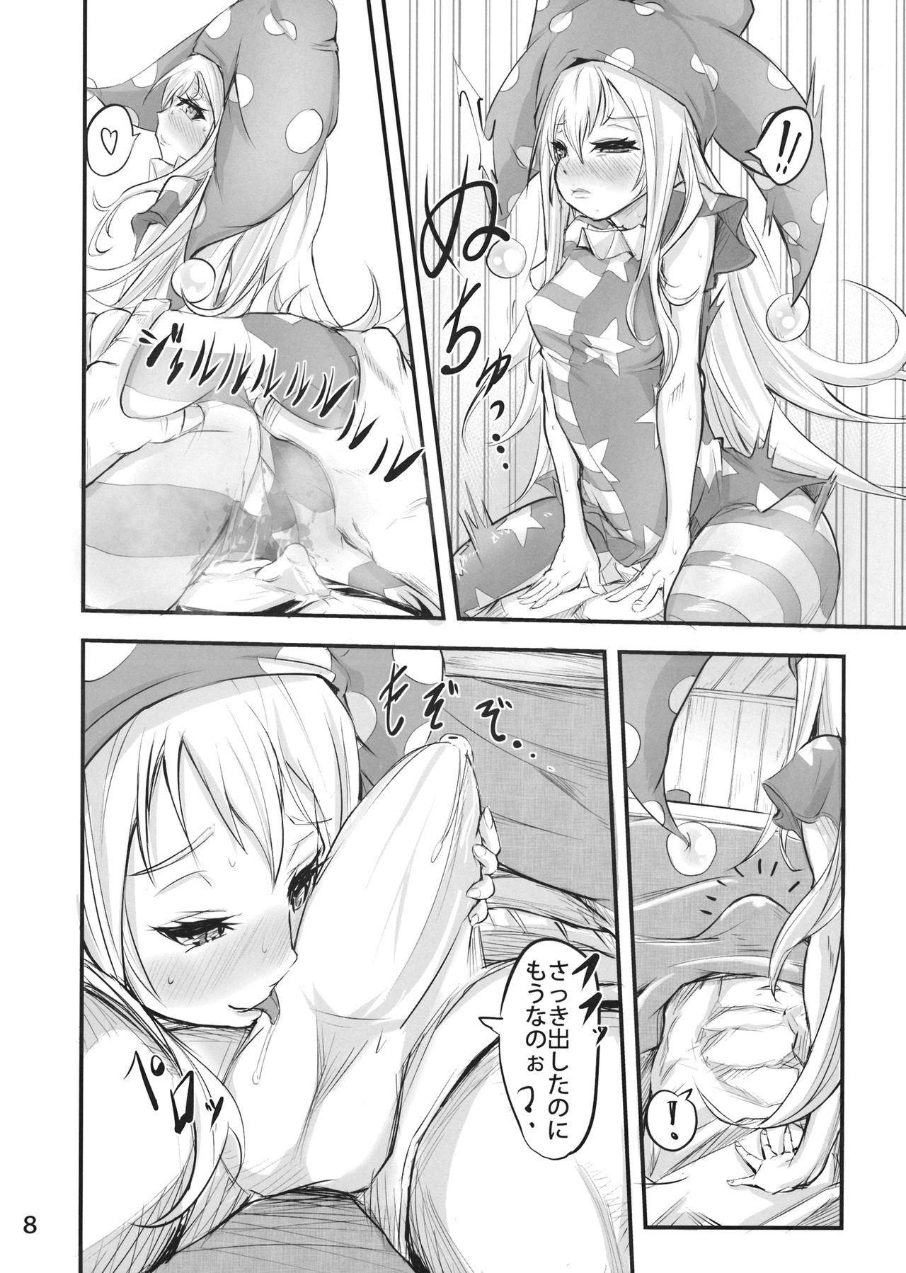 Gay Tights Muremure CloPie Bon - Touhou project Girls - Page 7