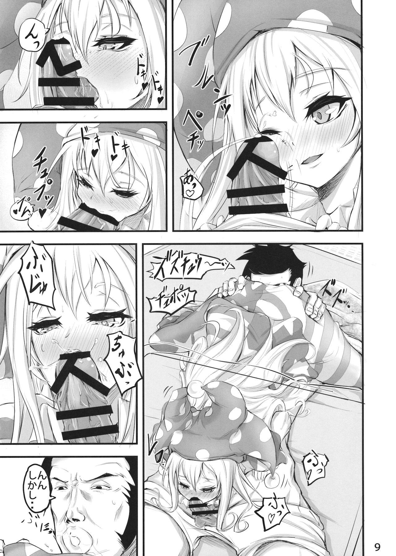 Anal Gape Tights Muremure CloPie Bon - Touhou project Mexican - Page 8