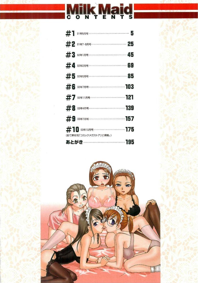 Kashima Milk Maid Mother fuck - Page 3