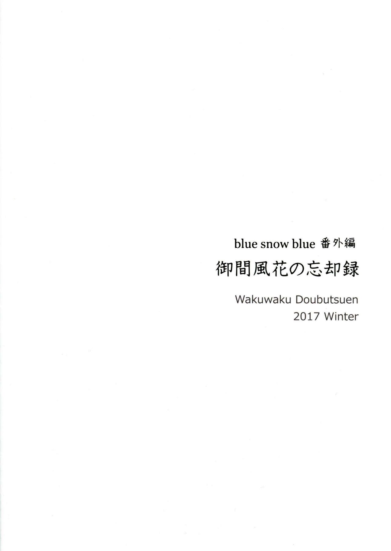 Gay Money miyama fuuka no boukyaku roku - Original Mojada - Page 34