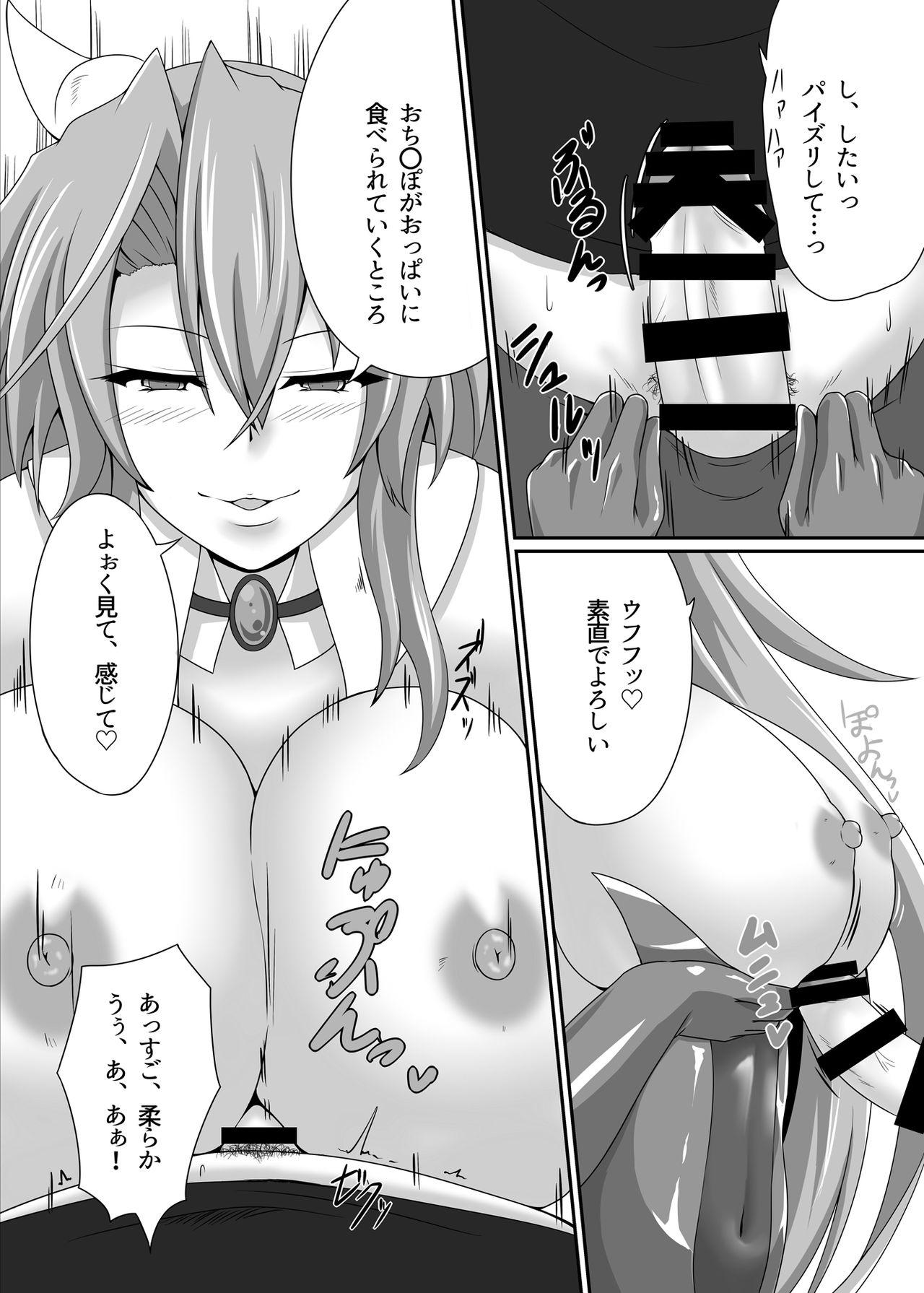 Smalltits Bouken no Nakama ni Succubus o - Original Free Blow Job - Page 9