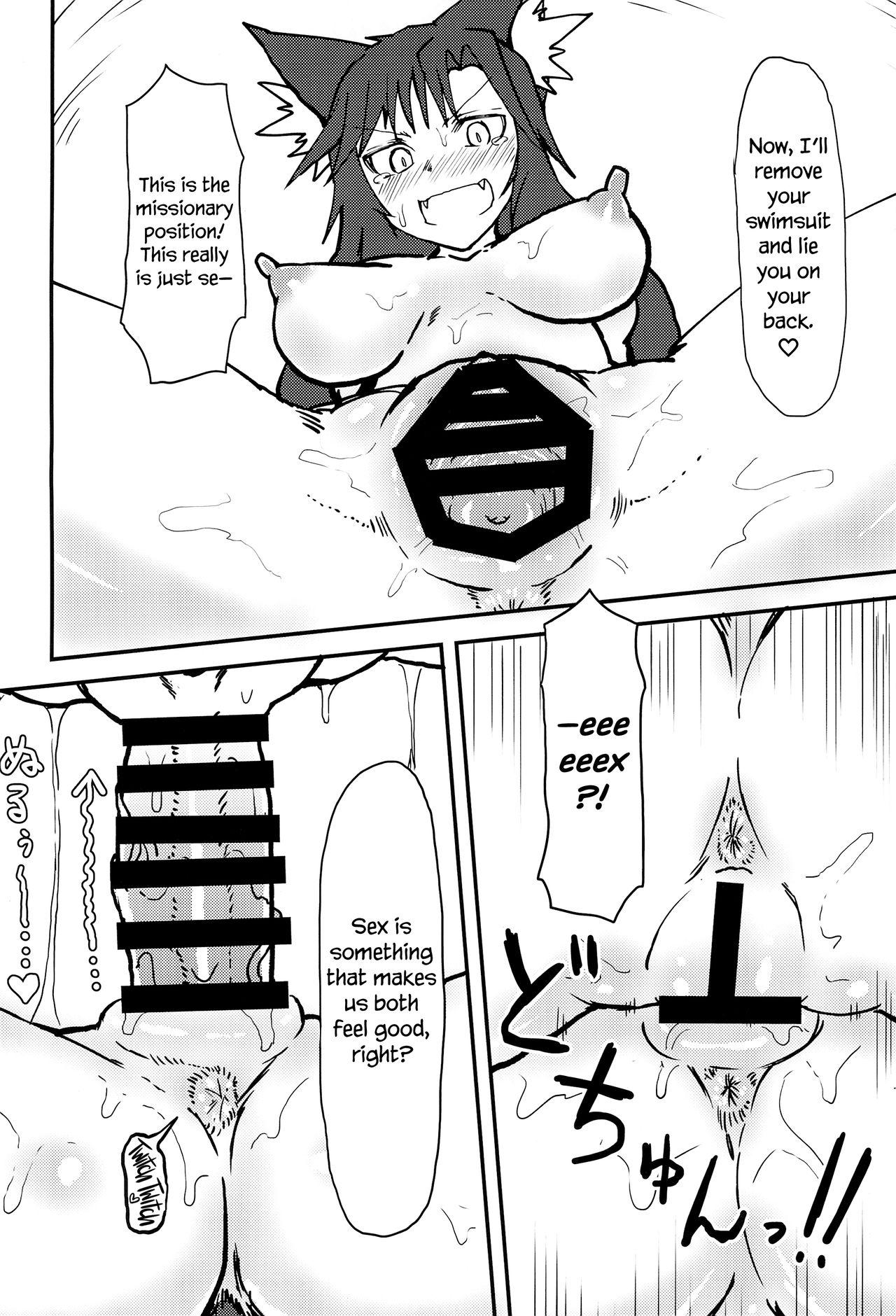 Culos Ran-sama no Futanari Chinpo Massage! | Ran’s Futanari Penis Massage! - Touhou project Bucetuda - Page 11